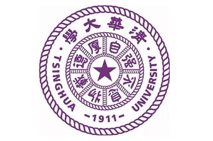 清華大學(xué)
