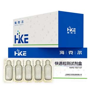 酶底物法檢測試劑