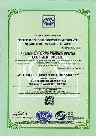 CERTIFICATE OF CONFORMITY OF ENVIRONMENTAL MANAGEMENT SYSTEM CERTIFICATION