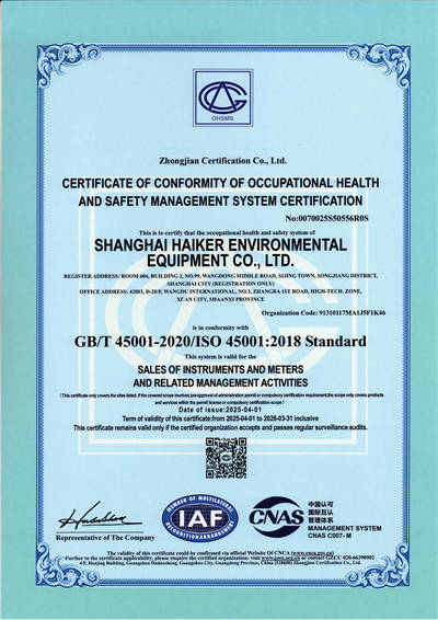 CERTIFICATE OF CONFORMITY OF OCCUPATIONAL HEALTH AND SAFETY MANAGEMENT SYSTEM CERTIFICATION