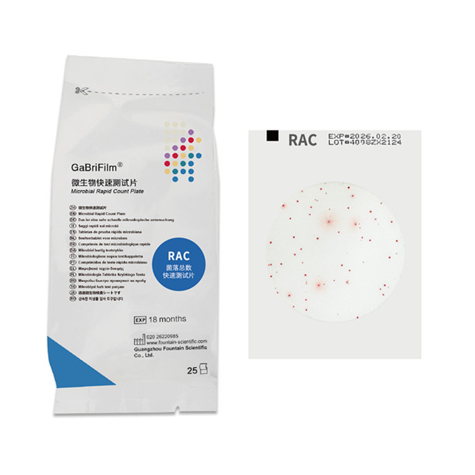 菌落總數(shù)快速測(cè)試片